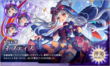 Post 13241587