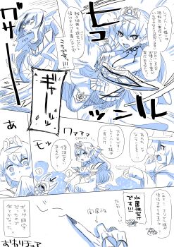 Post 8455315