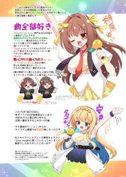 Post 14705404