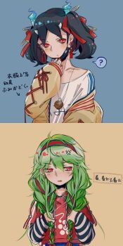 Post 10254591