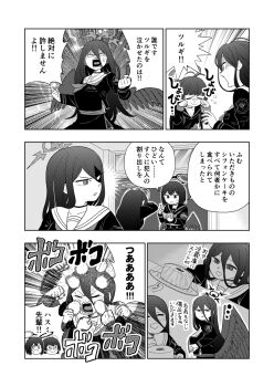 Post 10921206