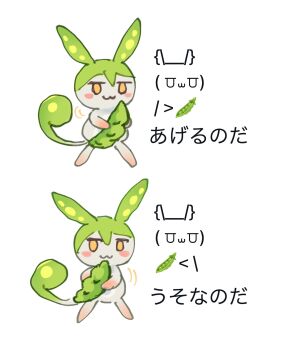 Post 14422961