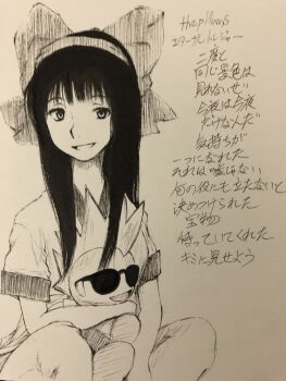 Post 10073069