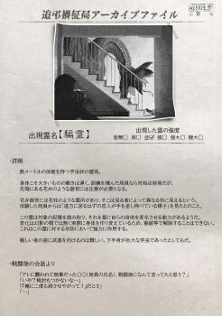 Post 12475037