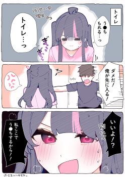 Post 13088489