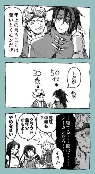Post 15019059