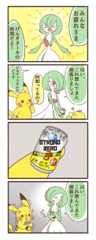 Post 14661609