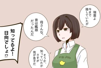 Post 14942695