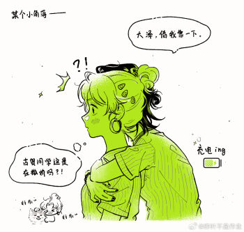 Post 11463097