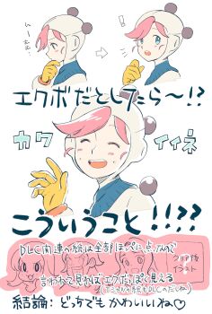 Post 10826110