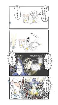 Post 9543719
