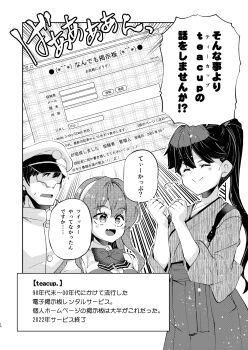 Post 14654692