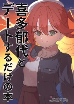 Post 12622575