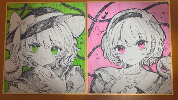 Post 7045948