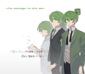 Post 12073750