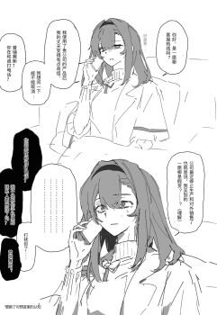 Post 14956333