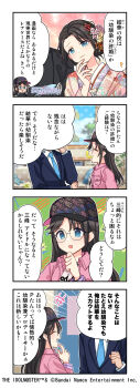 Post 14202573