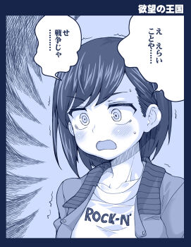 Post 12050381