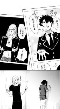 Post 8970121