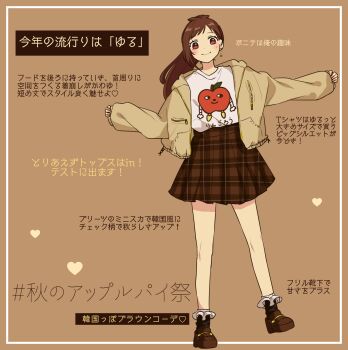 Post 5985269