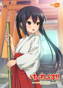 Post 14014765