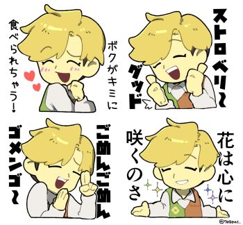 Post 14503706