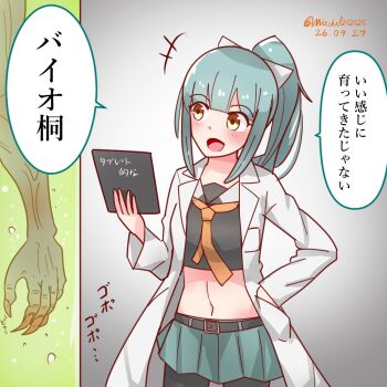 Post 14985456