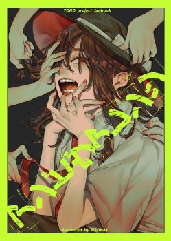 Post 14675328