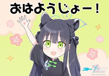 Post 9810120