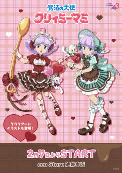Post 13545339