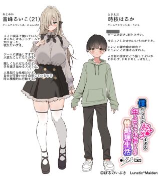 Post 10737838