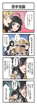 Post 8703961