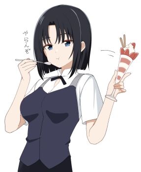 Post 14288059