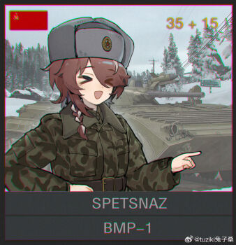Post 11979026