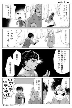Post 10273465