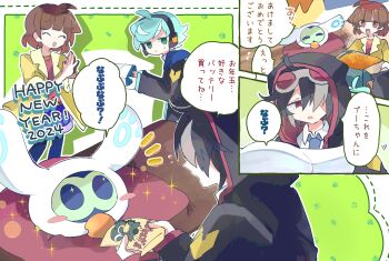Post 10589259