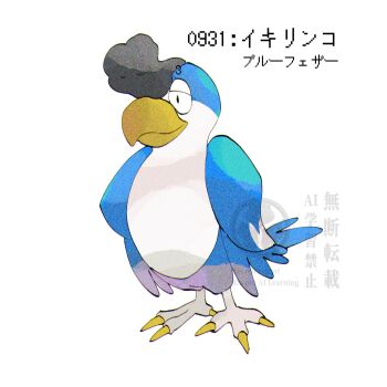 Post 14464068