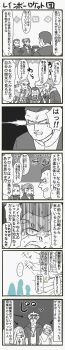 Post 4020734