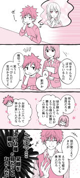 Post 11146973
