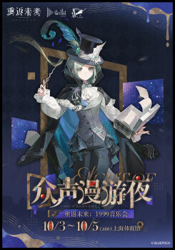 Post 14742779