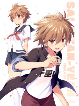 Post 10065239