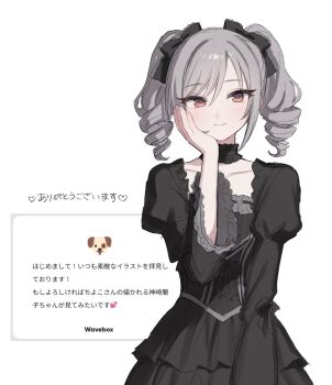 Post 13932328