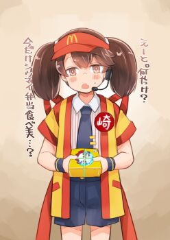 Post 11014957