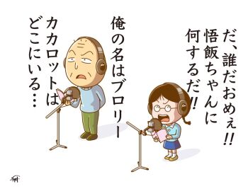 Post 12186001