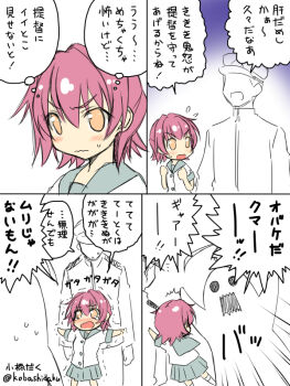 Post 2726897