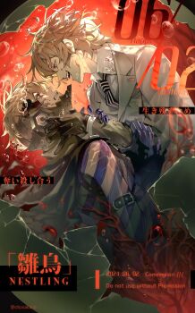 Post 12114066