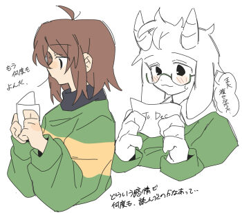 Post 14760345
