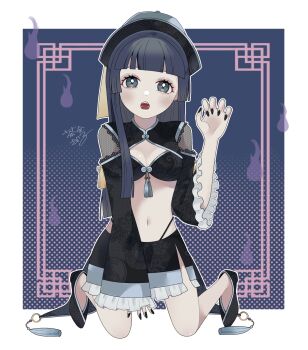Post 8104625