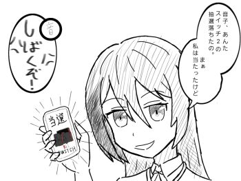Post 11894531