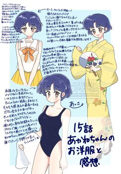 Post 14069182
